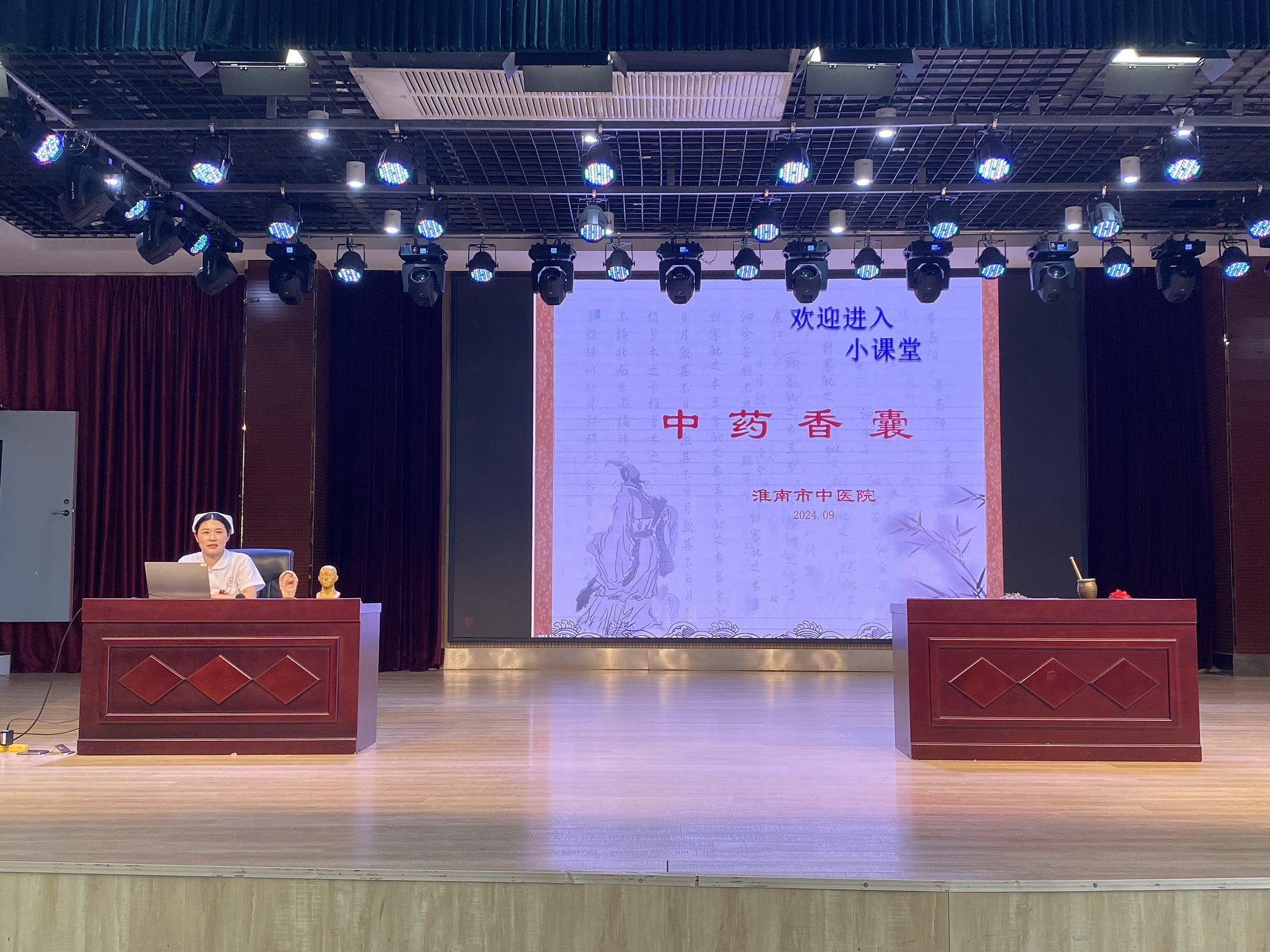 【健康講座】市中醫(yī)院赴淮師附小山南十五小開展義診活動