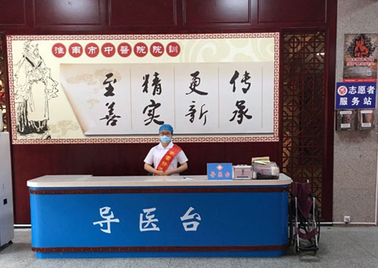門診大廳導(dǎo)診臺